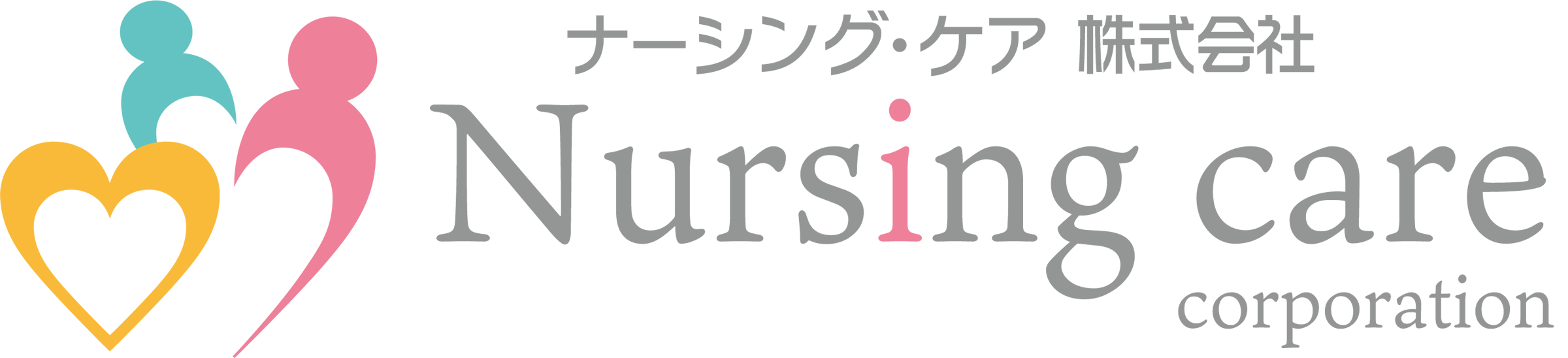 ナーシング・ケア株式会社 コーポレートサイト